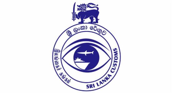 Rs. 2 Trillion Milestone: SL Customs Sets Record!